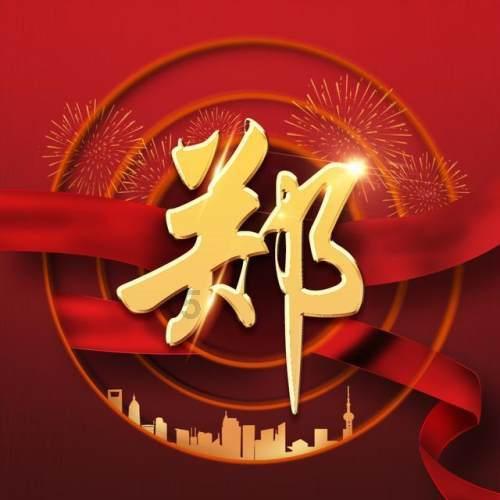 动物帮帮忙保卫家园