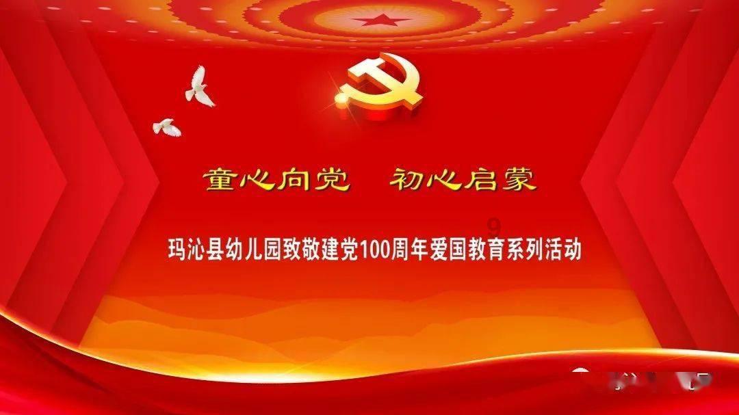 嘉日单词