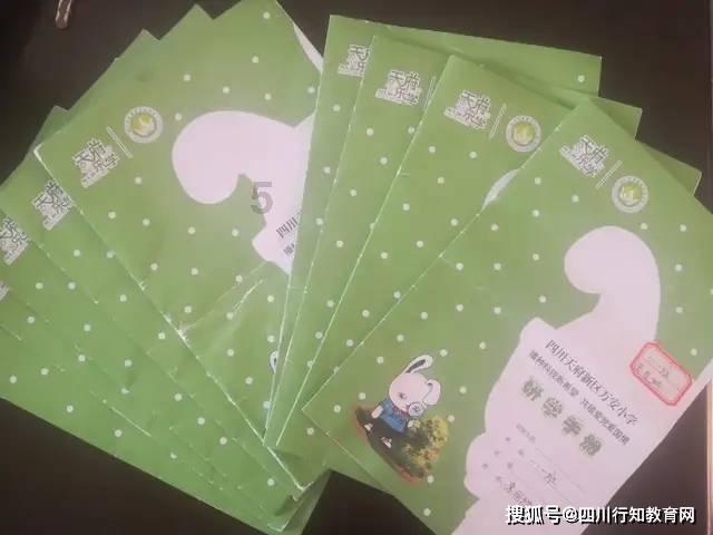 沪江开心词场
