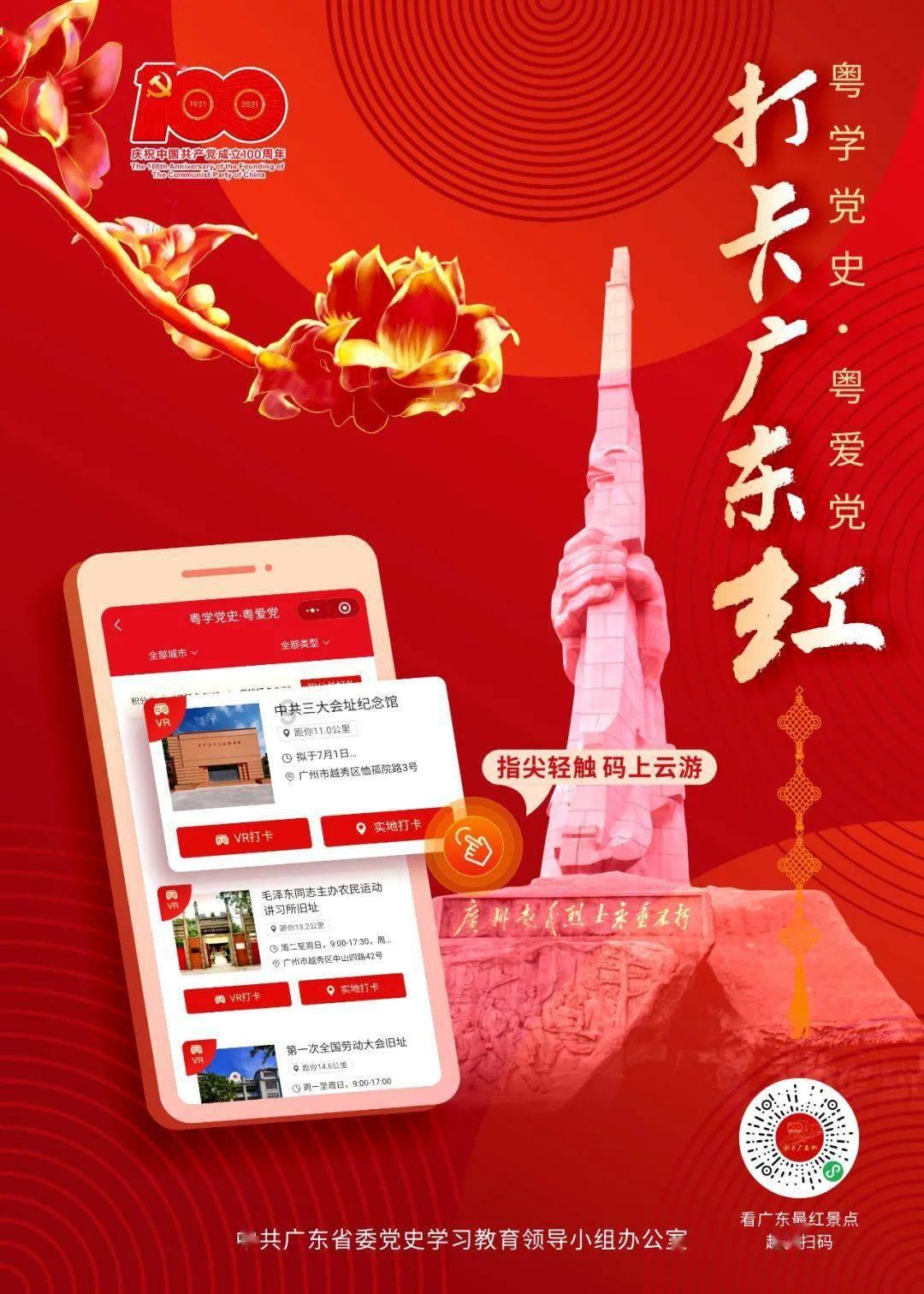动物帮帮忙保卫家园