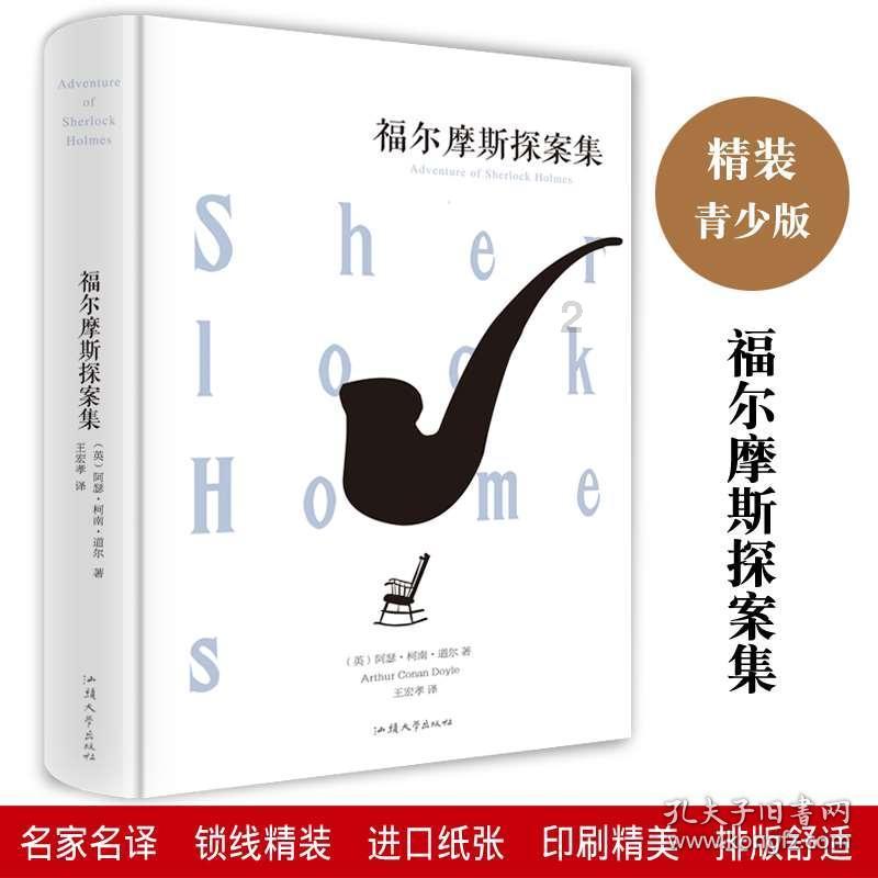 虫虫助手下载